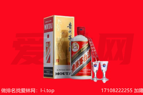 ​博望区回收飞天茅台酒